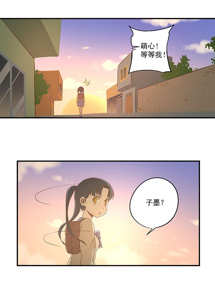 《神之一脚》漫画最新章节第七十九波 一个球的胜负免费下拉式在线观看章节第【17】张图片