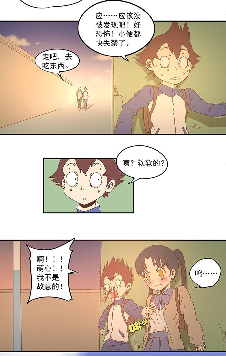 《神之一脚》漫画最新章节第七十九波 一个球的胜负免费下拉式在线观看章节第【24】张图片