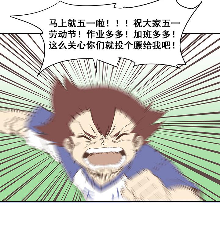 《神之一脚》漫画最新章节第八十三波 咦！你是谁！免费下拉式在线观看章节第【41】张图片