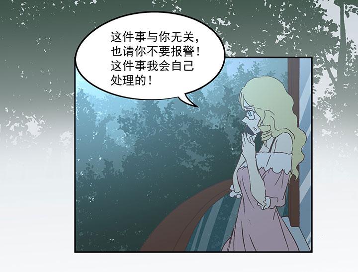 《神之一脚》漫画最新章节第八十五波 刘子墨免费下拉式在线观看章节第【26】张图片