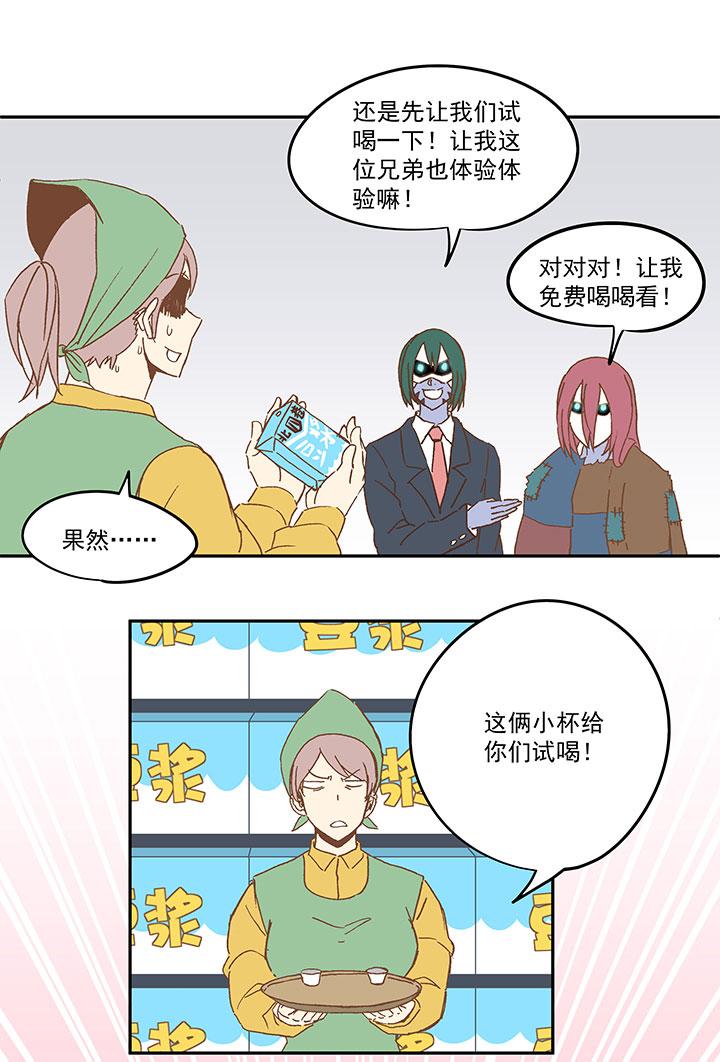 《神之一脚》漫画最新章节第八十六波 红牌免费下拉式在线观看章节第【30】张图片