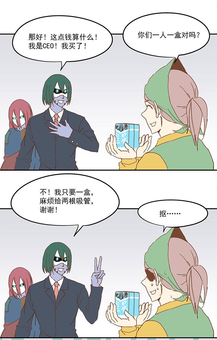 《神之一脚》漫画最新章节第八十六波 红牌免费下拉式在线观看章节第【32】张图片