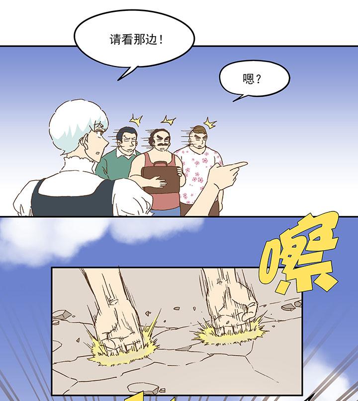 《神之一脚》漫画最新章节第八十六波 红牌免费下拉式在线观看章节第【6】张图片