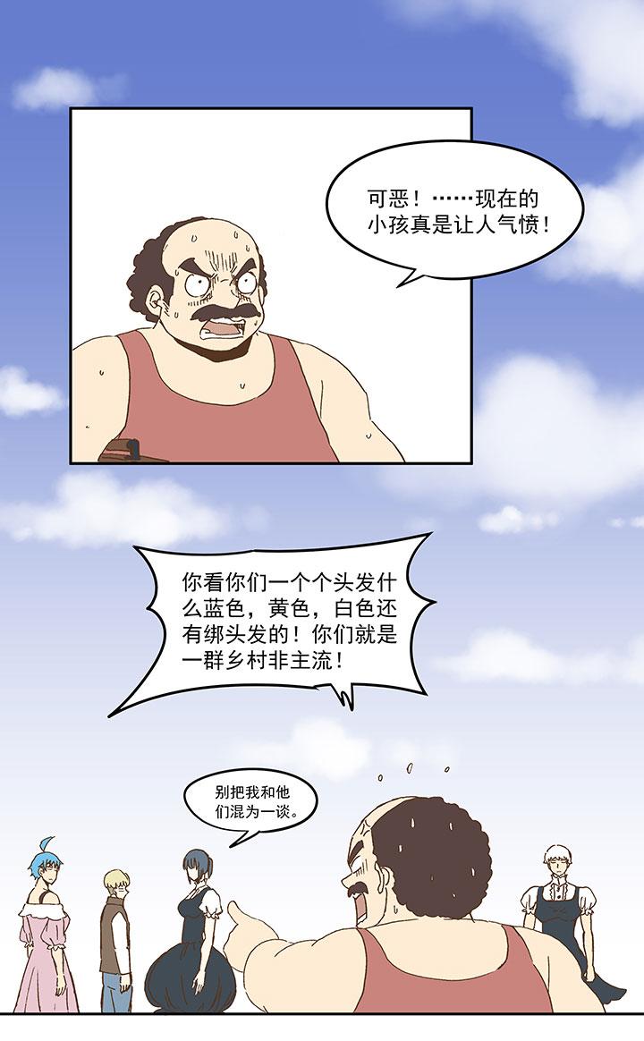 《神之一脚》漫画最新章节第八十六波 红牌免费下拉式在线观看章节第【9】张图片