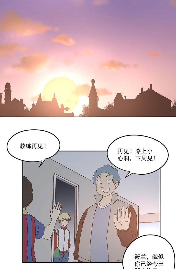 《神之一脚》漫画最新章节第八十七波 loser免费下拉式在线观看章节第【18】张图片