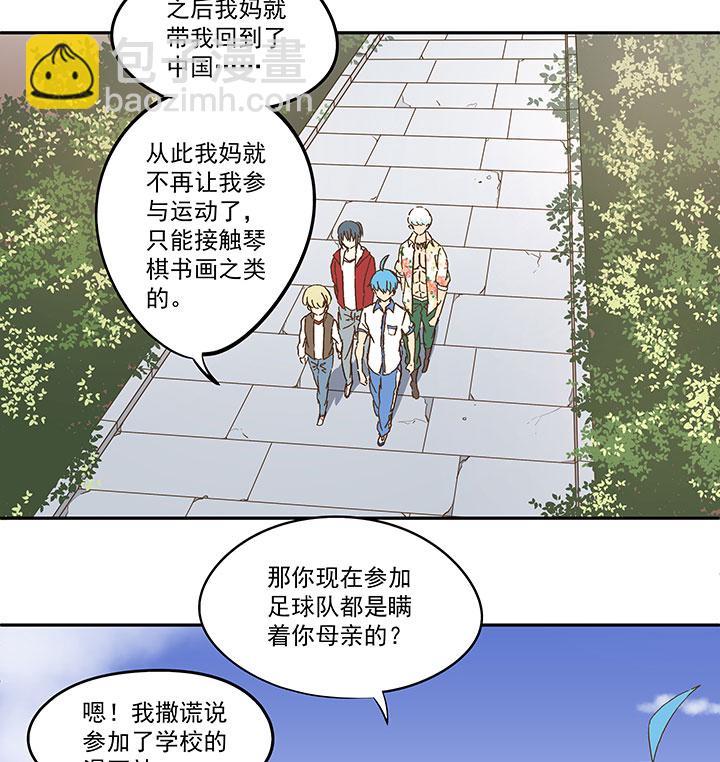 《神之一脚》漫画最新章节第八十七波 loser免费下拉式在线观看章节第【27】张图片