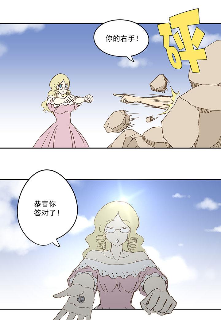 《神之一脚》漫画最新章节第八十八波 下场免费下拉式在线观看章节第【36】张图片