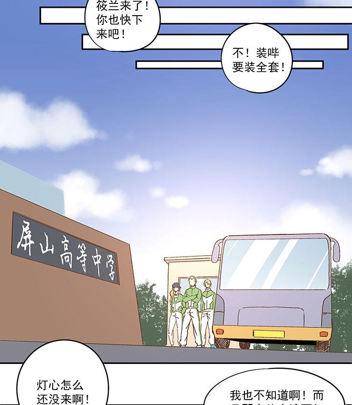 《神之一脚》漫画最新章节第八十九波 老乡见老乡免费下拉式在线观看章节第【12】张图片