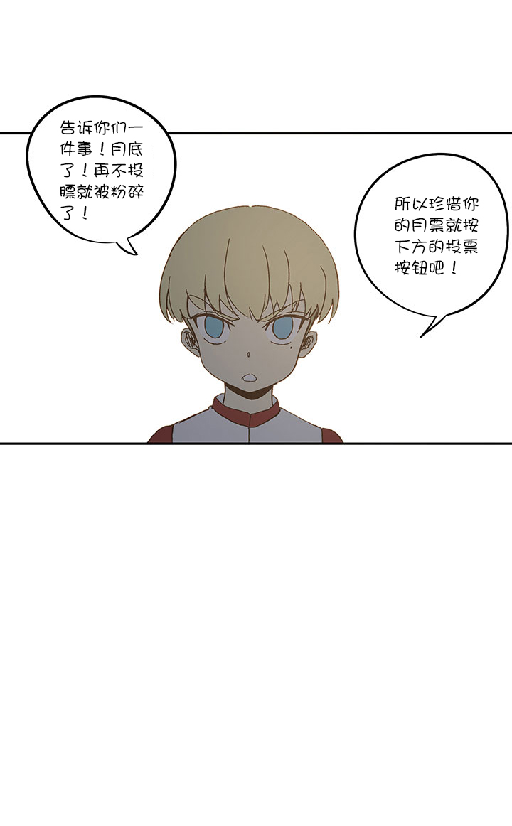 《神之一脚》漫画最新章节第九十二波 十一岁的筱兰免费下拉式在线观看章节第【41】张图片