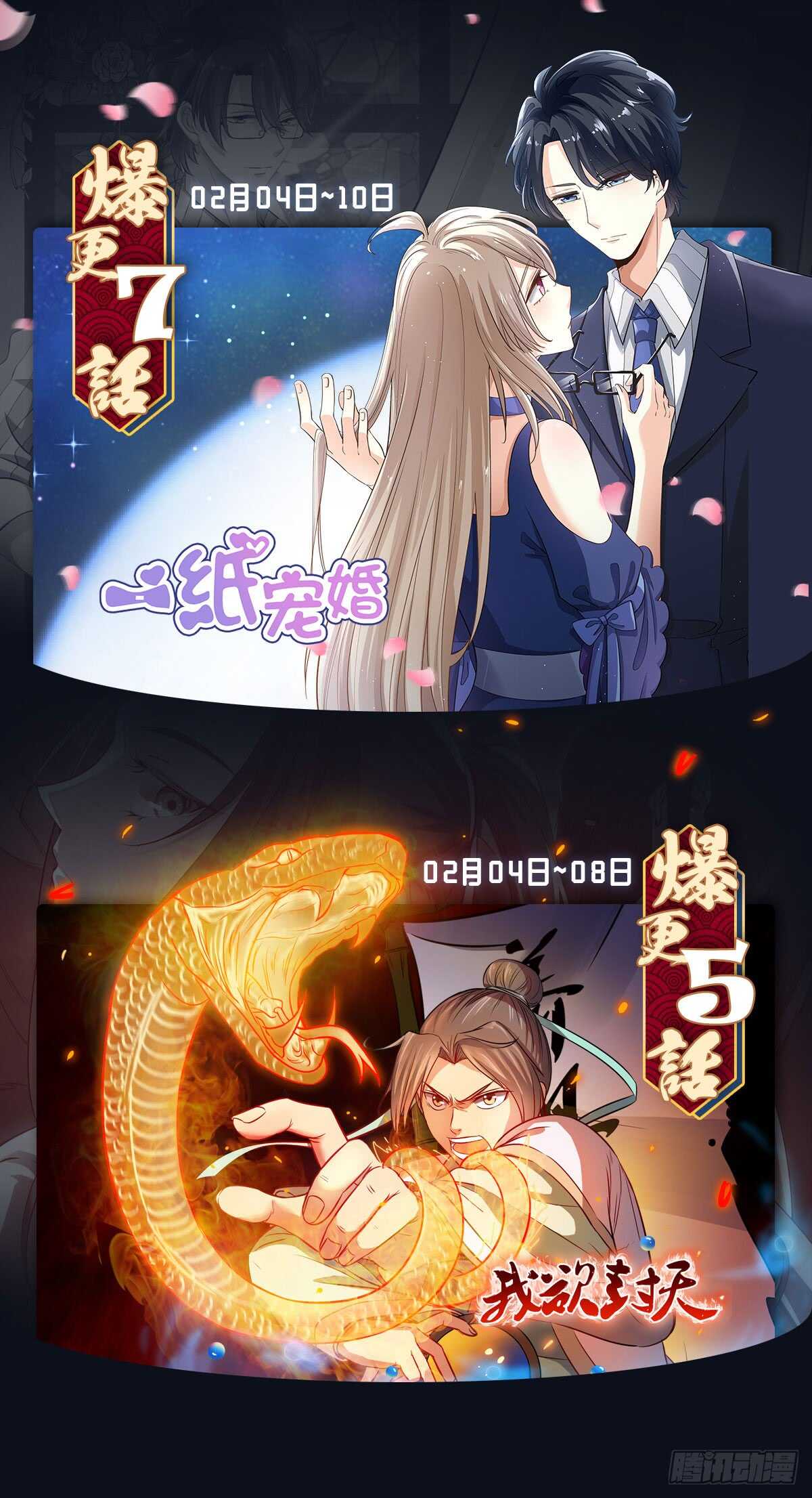 《神州乱》漫画最新章节第141话 往事如魇免费下拉式在线观看章节第【14】张图片