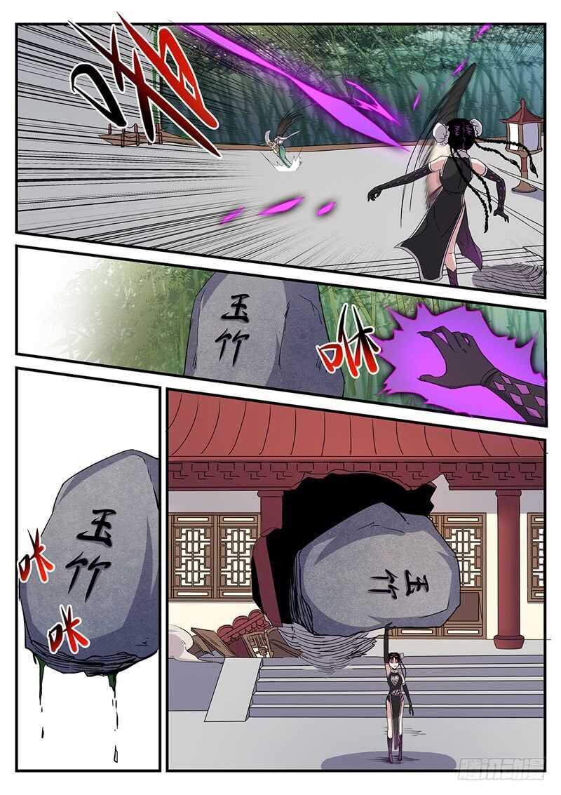 《神州乱》漫画最新章节第159话 赶尽杀绝免费下拉式在线观看章节第【2】张图片