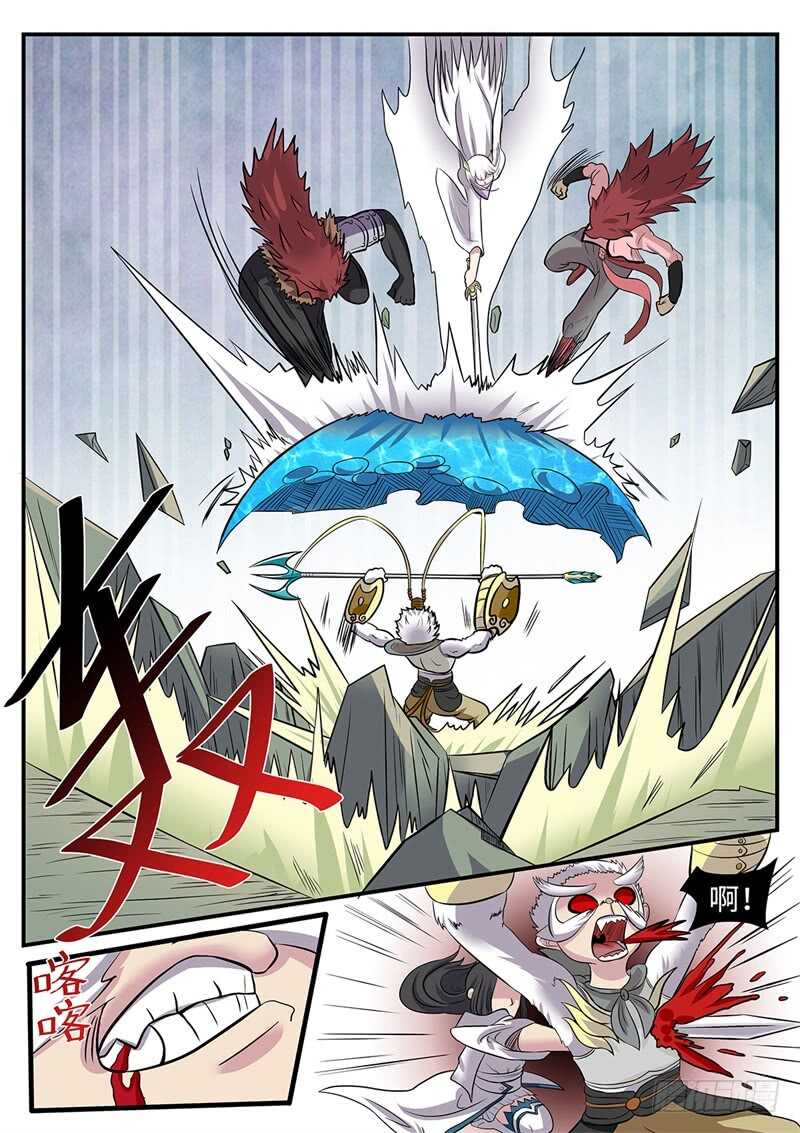 【神州乱】漫画-（第177话 雷霆一剑）章节漫画下拉式图片-3.jpg
