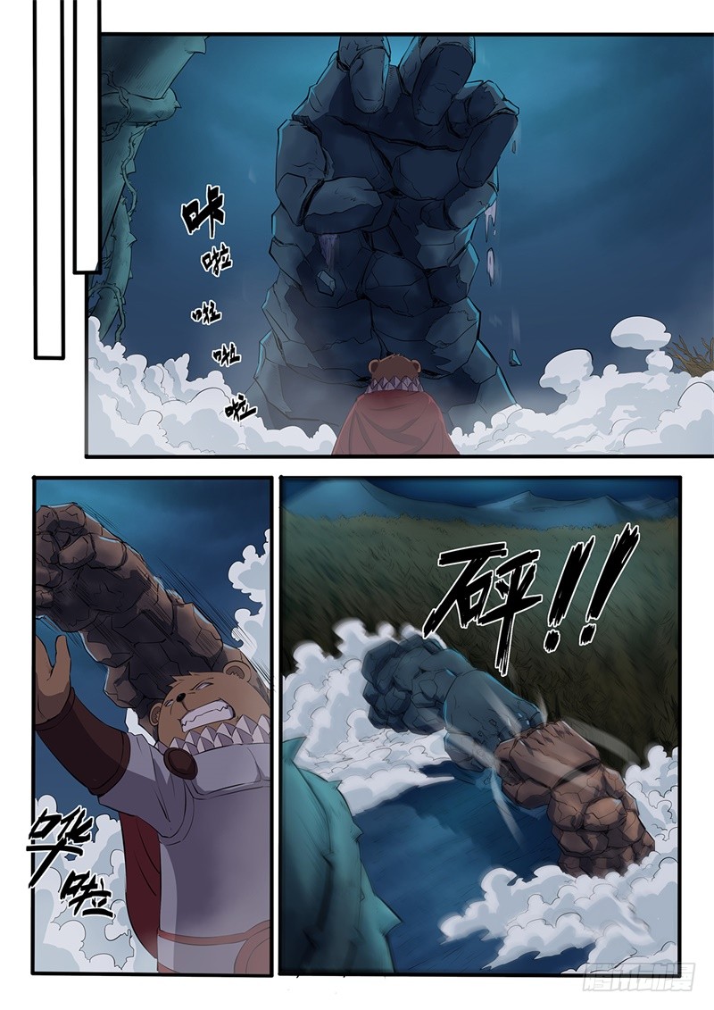 《神州乱》漫画最新章节第208话 各自为战免费下拉式在线观看章节第【6】张图片