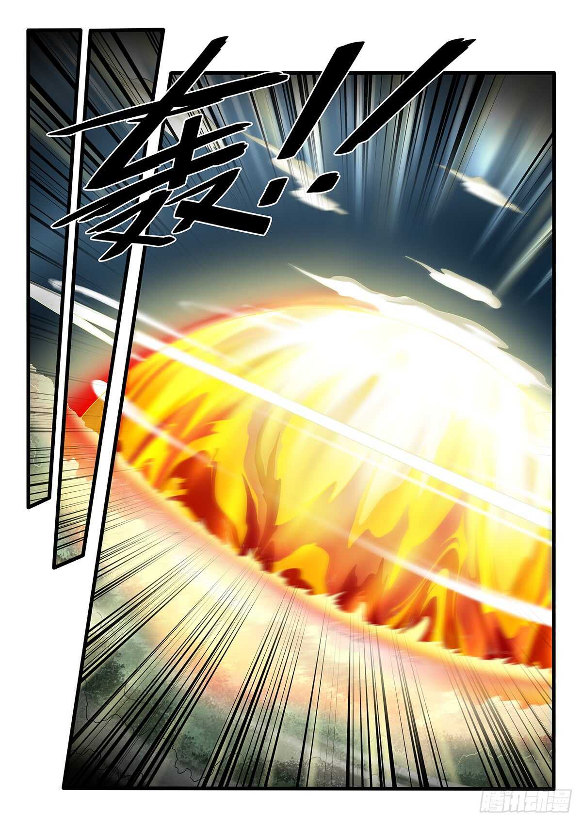 《神州乱》漫画最新章节第247话 风水轮流转免费下拉式在线观看章节第【7】张图片