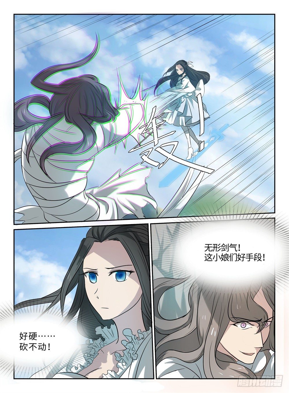 《神州乱》漫画最新章节第24话 山门乱斗免费下拉式在线观看章节第【2】张图片