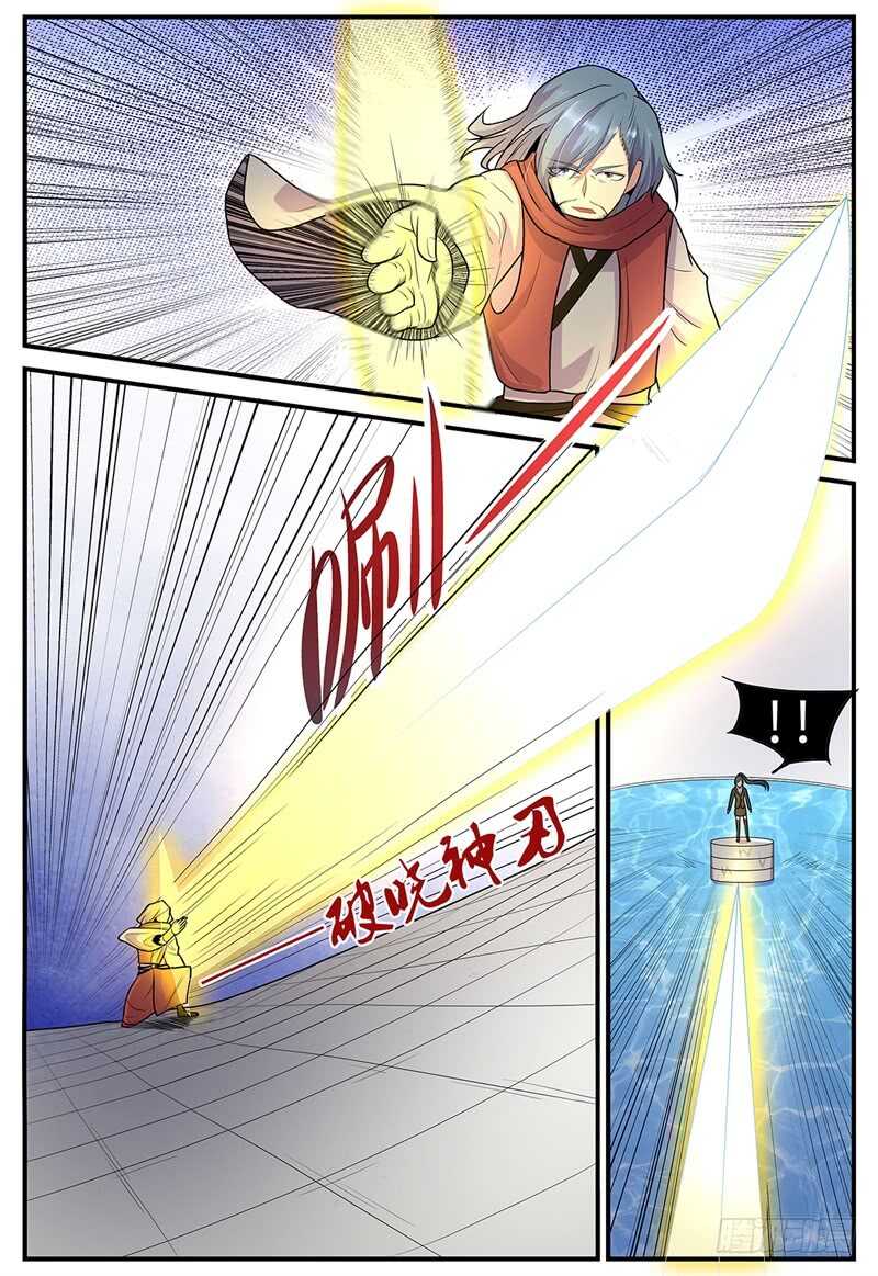 【神州乱】漫画-（第109话 深藏不露）章节漫画下拉式图片-2.jpg