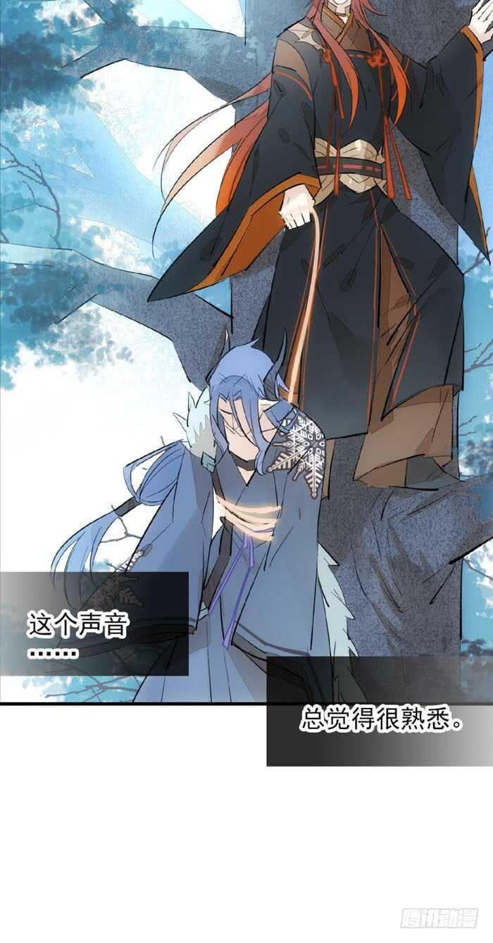 《师父又在撩我（燎刃）》漫画最新章节100 魔君与魔将免费下拉式在线观看章节第【32】张图片