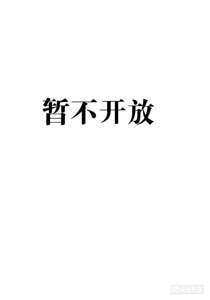 《师父又在撩我（燎刃）》漫画最新章节119 情动胎动免费下拉式在线观看章节第【7】张图片