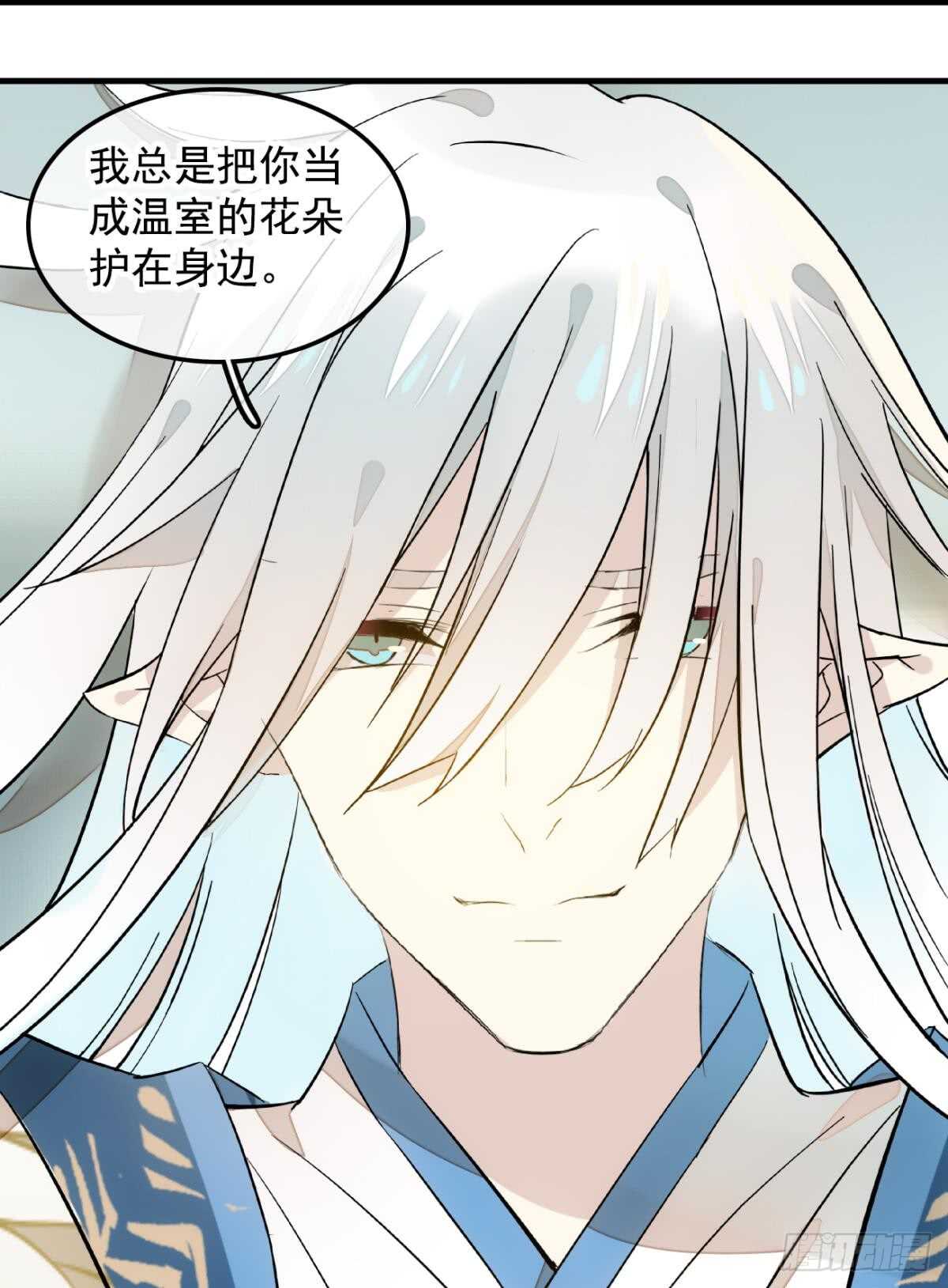 《师父又在撩我（燎刃）》漫画最新章节自己动8 （本番外完）免费下拉式在线观看章节第【9】张图片