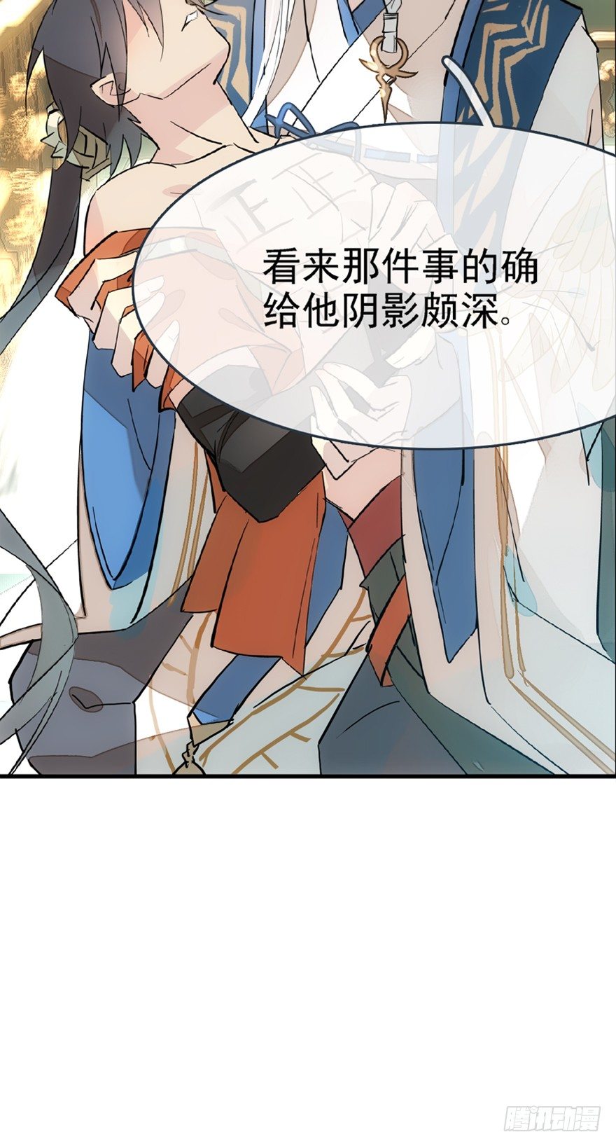 《师父又在撩我（燎刃）》漫画最新章节24 罚到哭到晕免费下拉式在线观看章节第【21】张图片