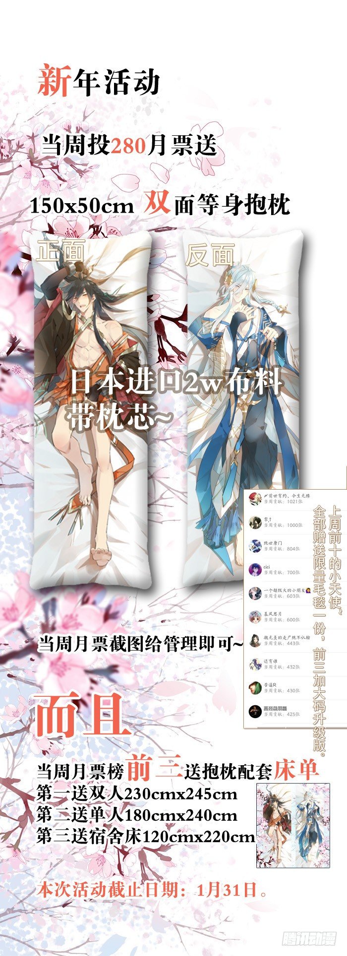 《师父又在撩我（燎刃）》漫画最新章节番外 囚鞘3 上药免费下拉式在线观看章节第【24】张图片