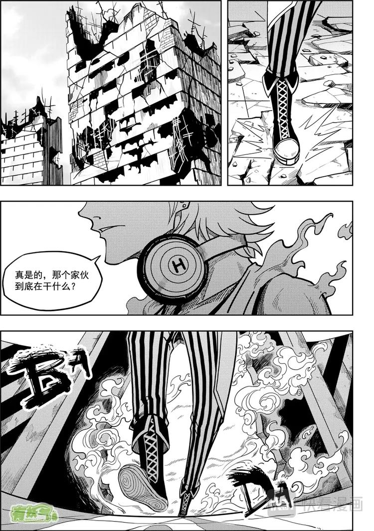 《噬规者》漫画最新章节第11话 逆境免费下拉式在线观看章节第【13】张图片