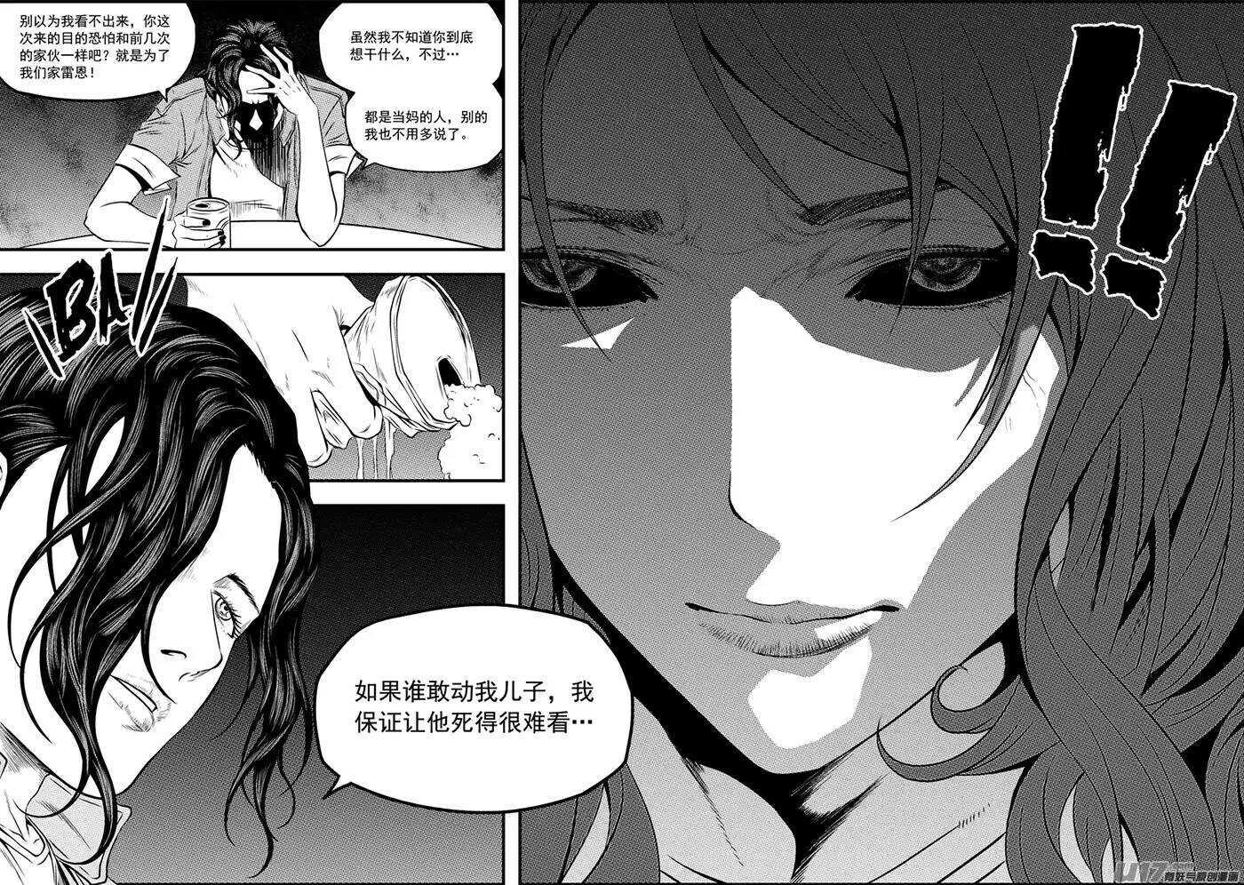 《噬规者》漫画最新章节第128话 都是当妈的人免费下拉式在线观看章节第【12】张图片