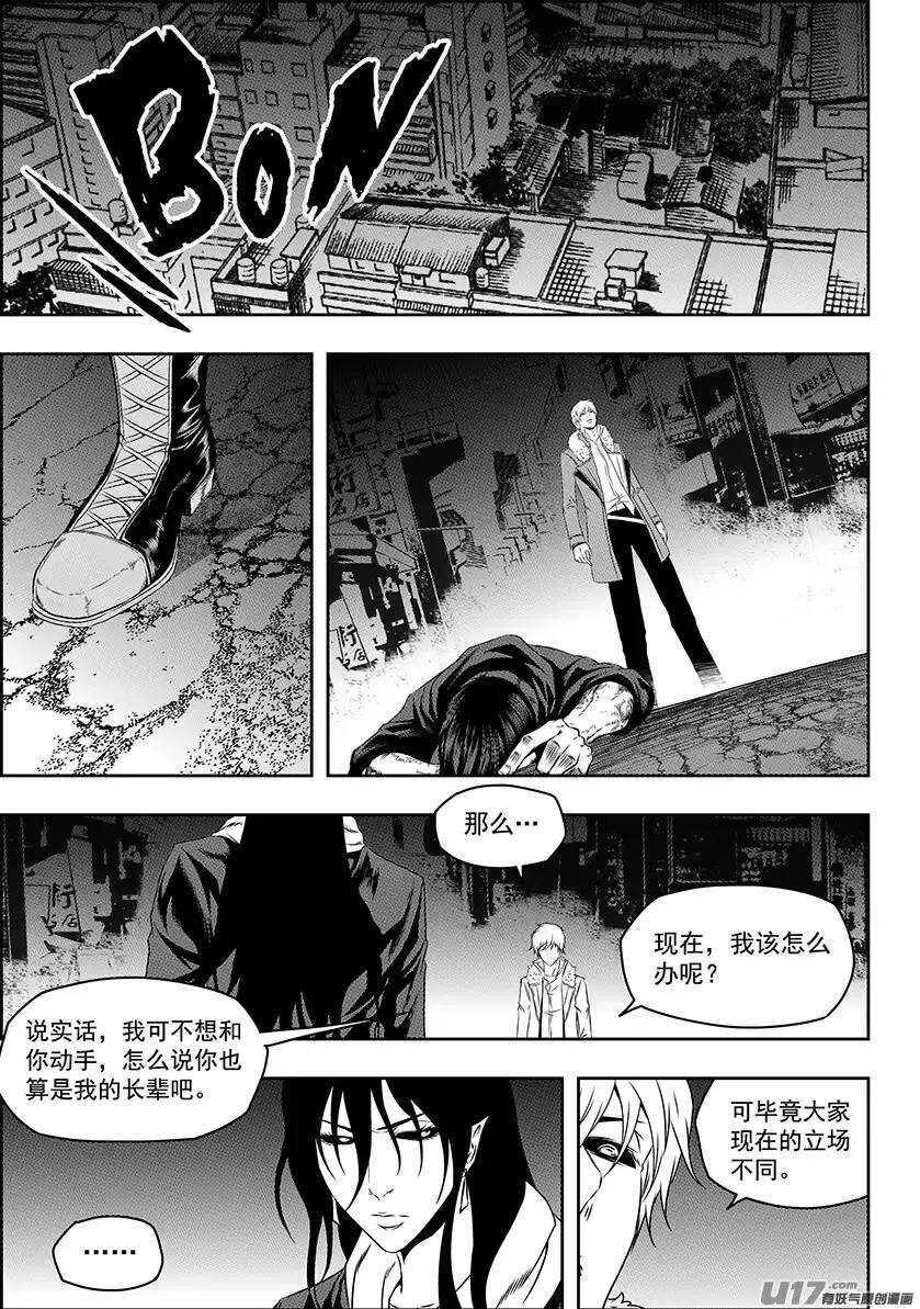 《噬规者》漫画最新章节第140话 那都是我免费下拉式在线观看章节第【8】张图片