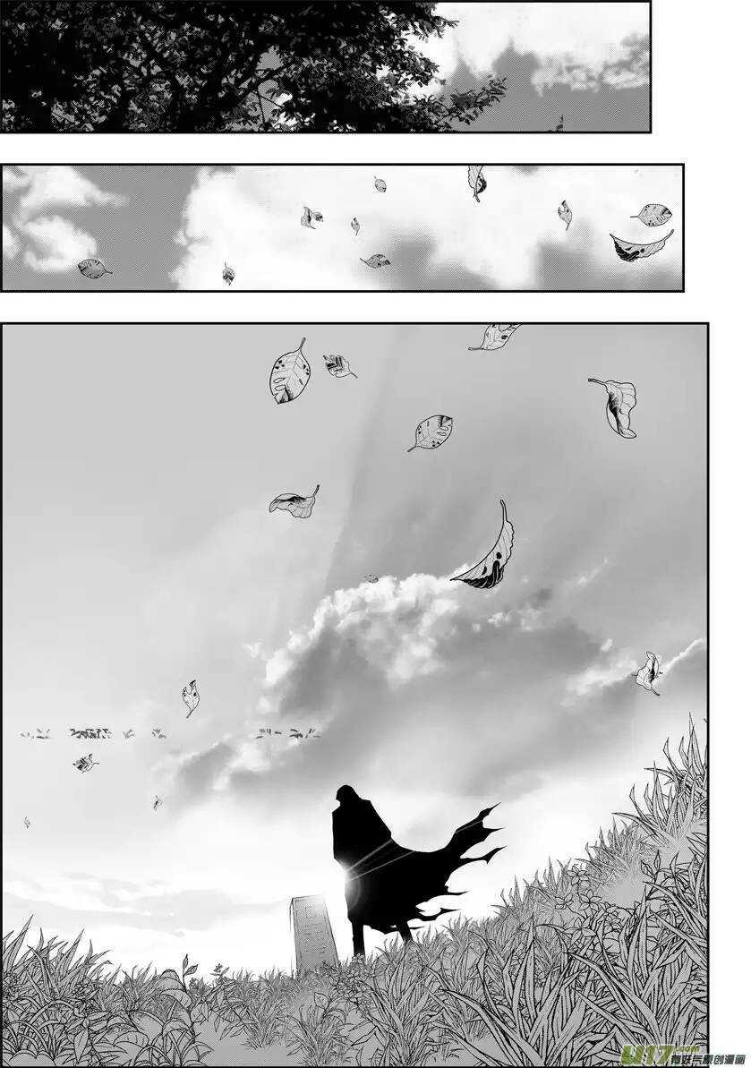 《噬规者》漫画最新章节第15话 始作俑者免费下拉式在线观看章节第【26】张图片