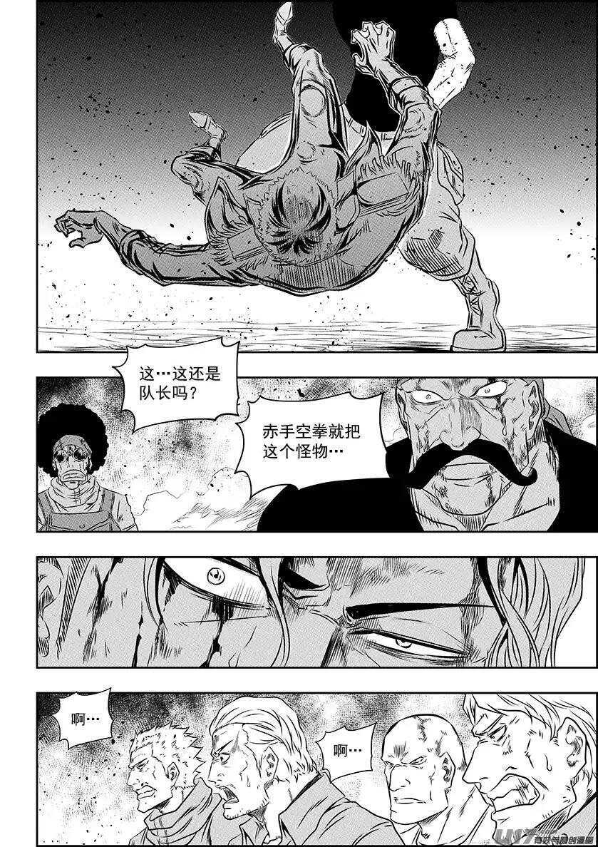 《噬规者》漫画最新章节第157话 恃强凌弱免费下拉式在线观看章节第【13】张图片