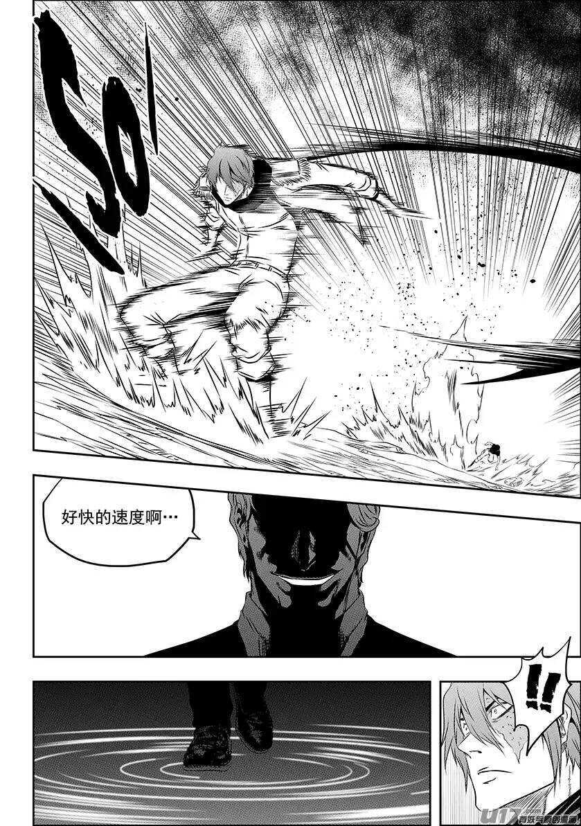 《噬规者》漫画最新章节第159话 姑且算是同伴吧免费下拉式在线观看章节第【13】张图片