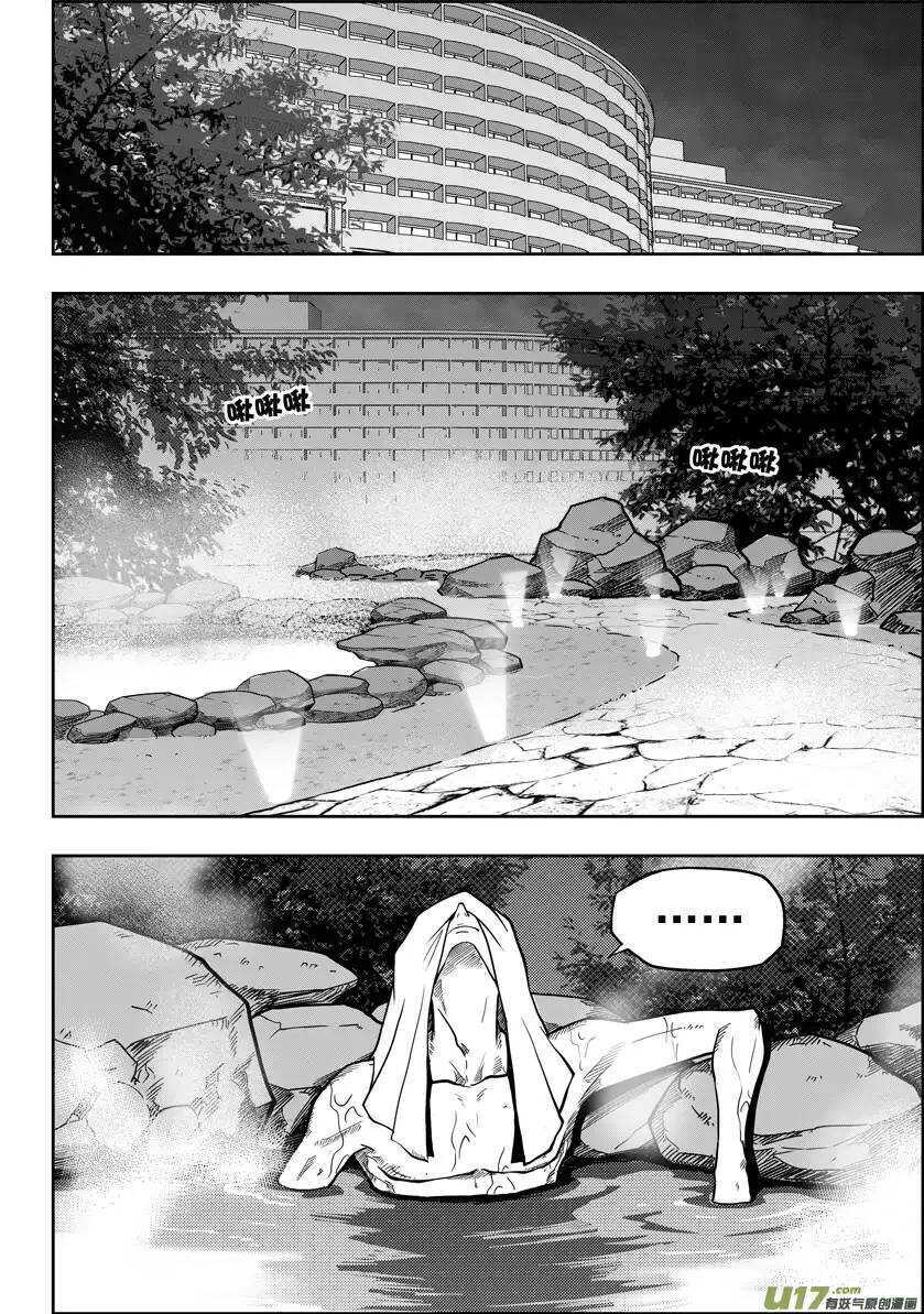 《噬规者》漫画最新章节第16话 抉择免费下拉式在线观看章节第【18】张图片