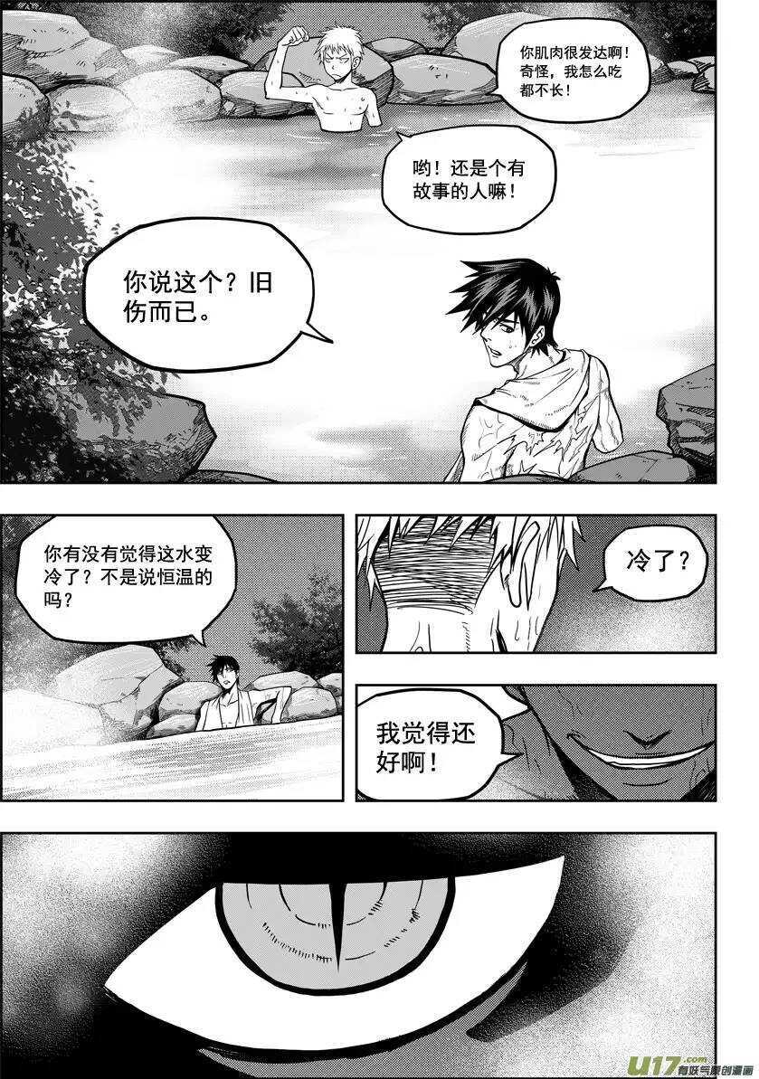 《噬规者》漫画最新章节第16话 抉择免费下拉式在线观看章节第【21】张图片