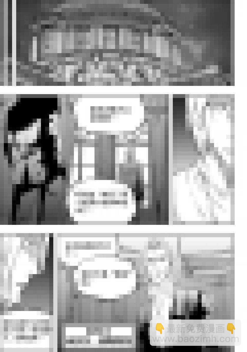 《噬规者》漫画最新章节第161话 绝望免费下拉式在线观看章节第【9】张图片