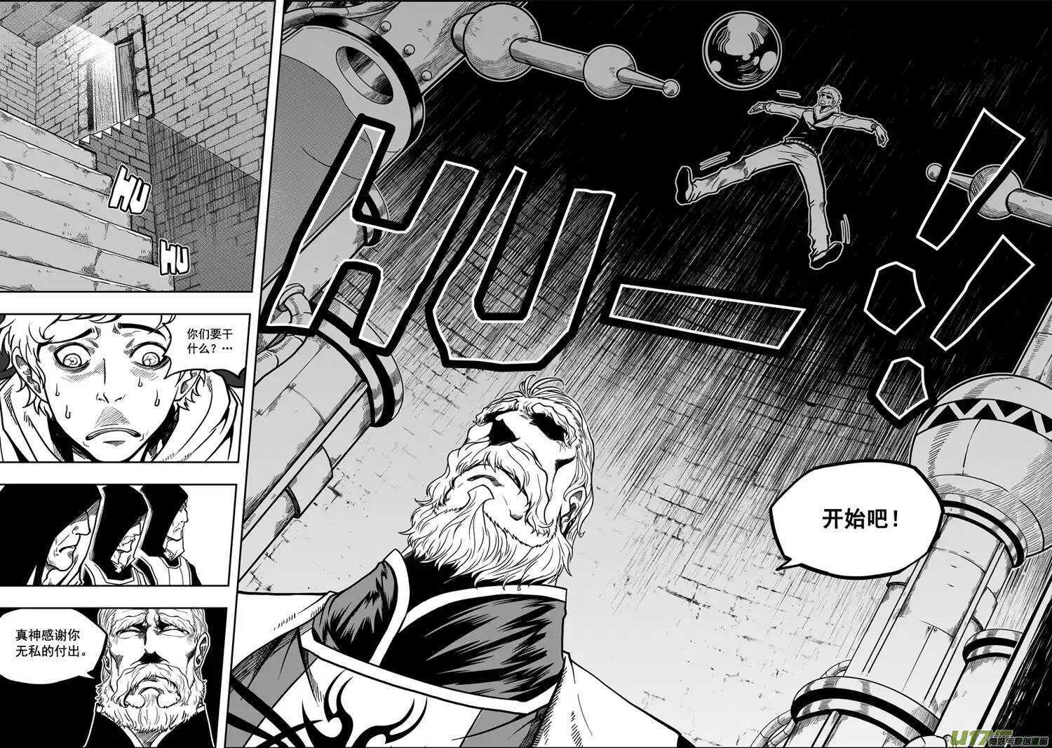 《噬规者》漫画最新章节第18话 天人教会免费下拉式在线观看章节第【19】张图片