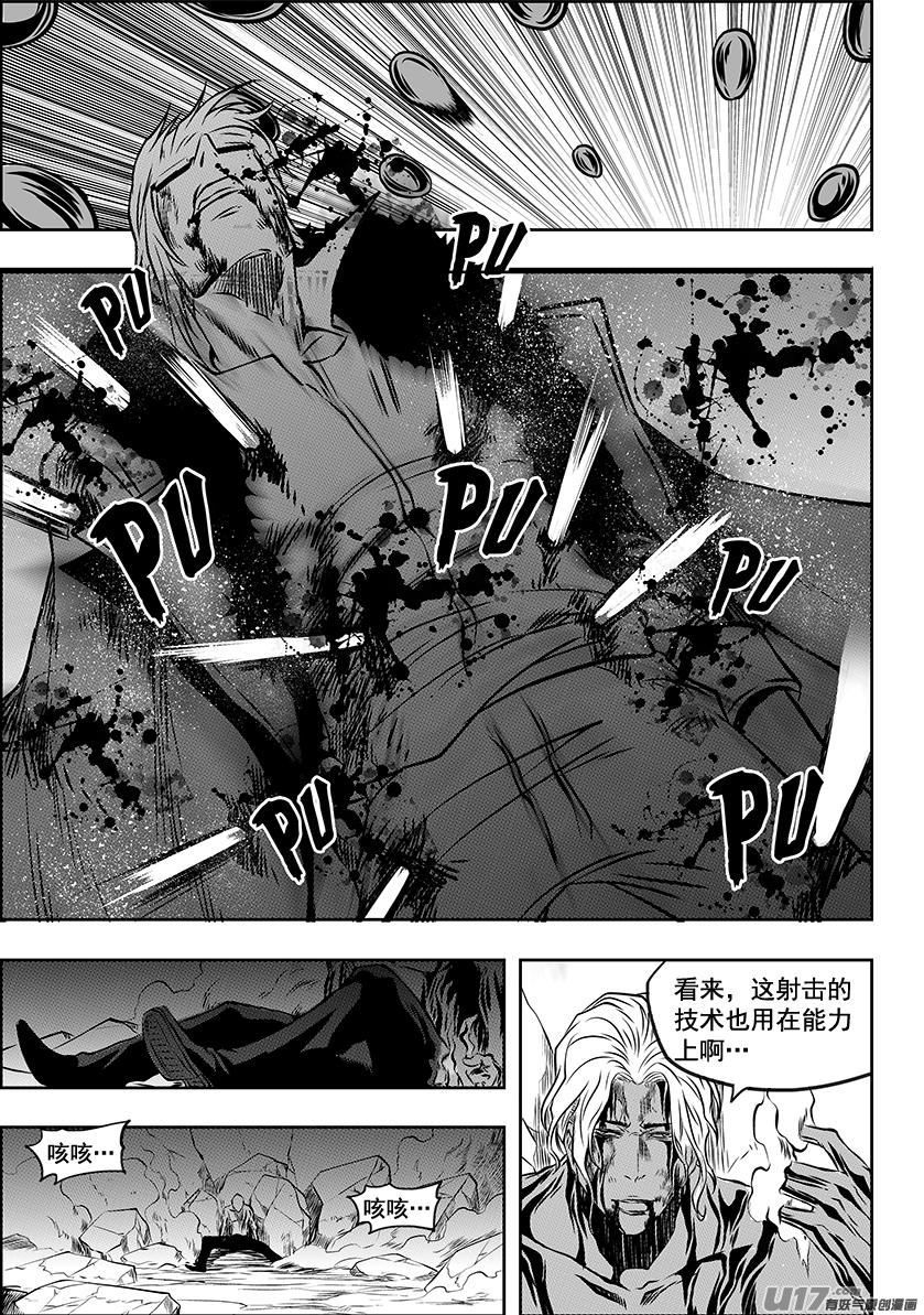 《噬规者》漫画最新章节第216话 战无不胜免费下拉式在线观看章节第【18】张图片