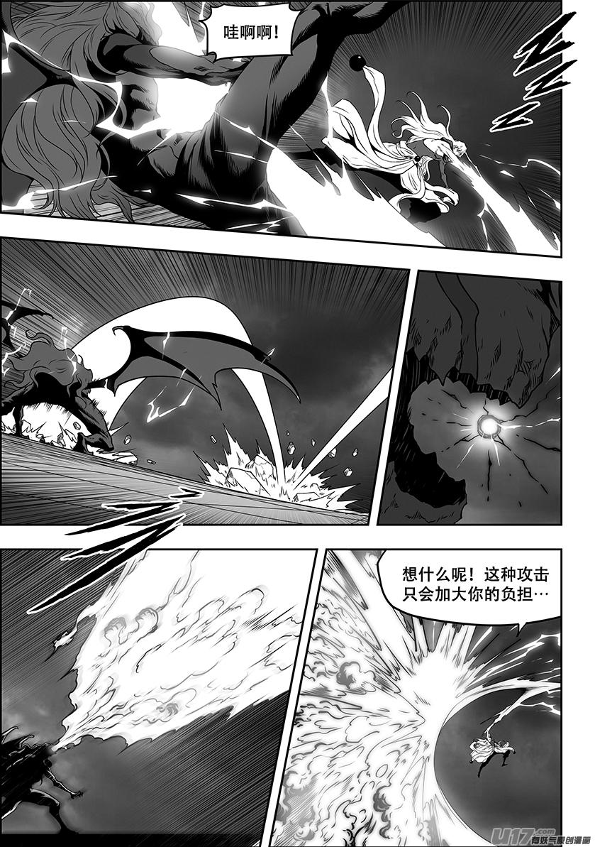 《噬规者》漫画最新章节第307话 你踩线了…免费下拉式在线观看章节第【12】张图片