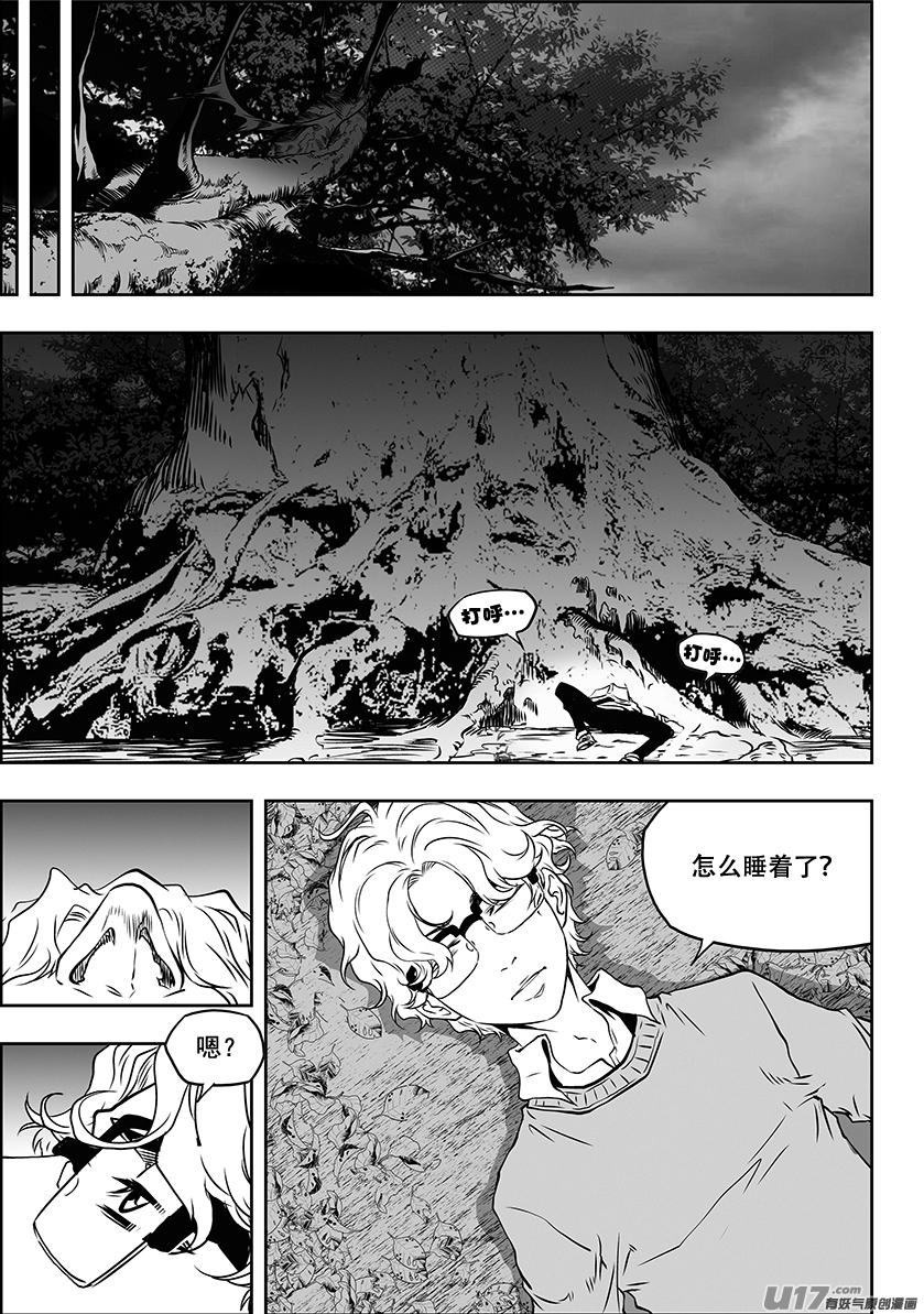 《噬规者》漫画最新章节第307话 你踩线了…免费下拉式在线观看章节第【16】张图片