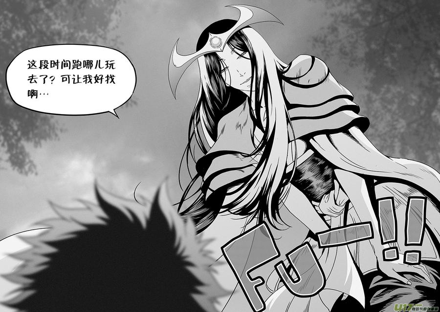 《噬规者》漫画最新章节第314话 哭哭鼻子，怎么了？免费下拉式在线观看章节第【18】张图片