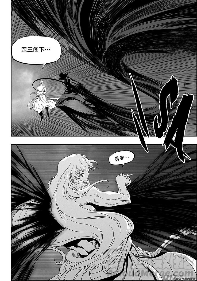 《噬规者》漫画最新章节第329话 一人一军免费下拉式在线观看章节第【9】张图片