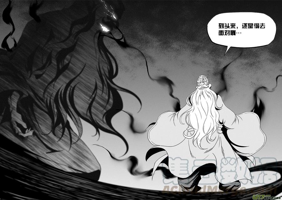 《噬规者》漫画最新章节第332话 终究得去面对免费下拉式在线观看章节第【19】张图片