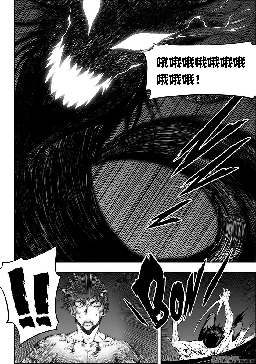 《噬规者》漫画最新章节第332话 终究得去面对免费下拉式在线观看章节第【2】张图片