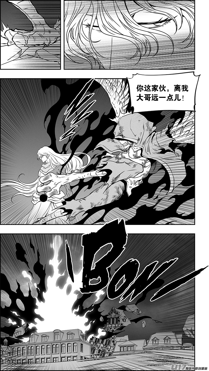 《噬规者》漫画最新章节第340话 无力的抵抗免费下拉式在线观看章节第【18】张图片