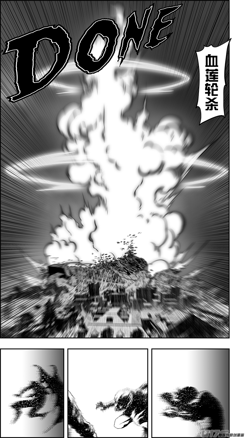 【噬规者】漫画-（第344话 奇迹）章节漫画下拉式图片-11.jpg