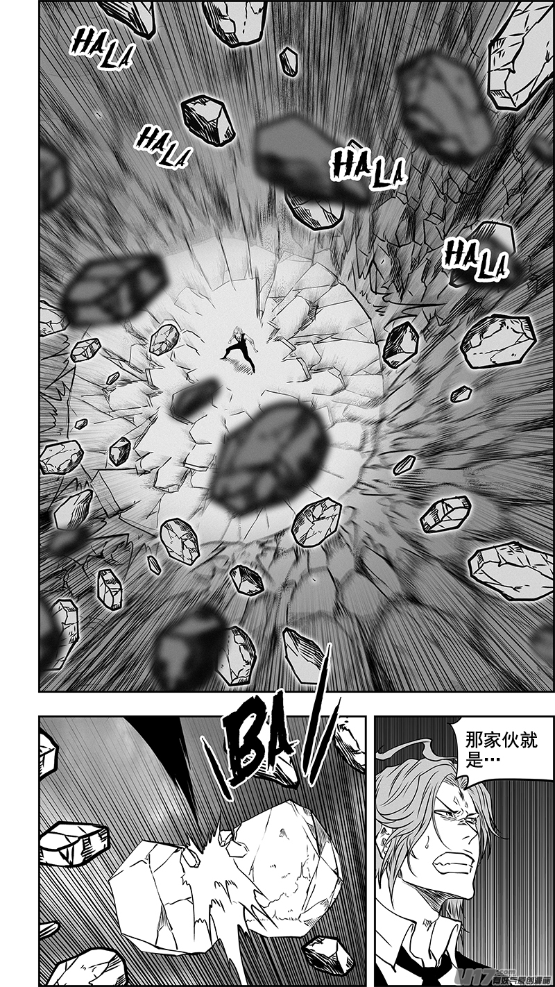 《噬规者》漫画最新章节第351话 入侵者免费下拉式在线观看章节第【23】张图片