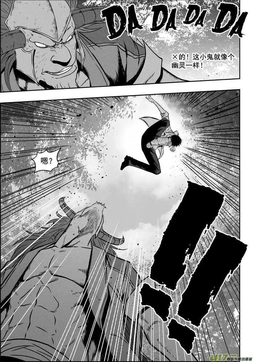 《噬规者》漫画最新章节第41话 王牌对王牌免费下拉式在线观看章节第【12】张图片