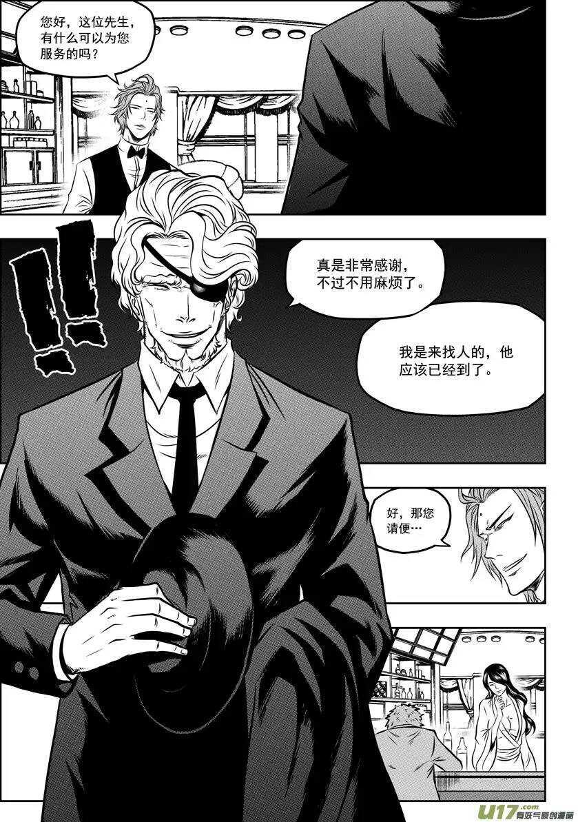 《噬规者》漫画最新章节第48话 999组 恒昼免费下拉式在线观看章节第【6】张图片