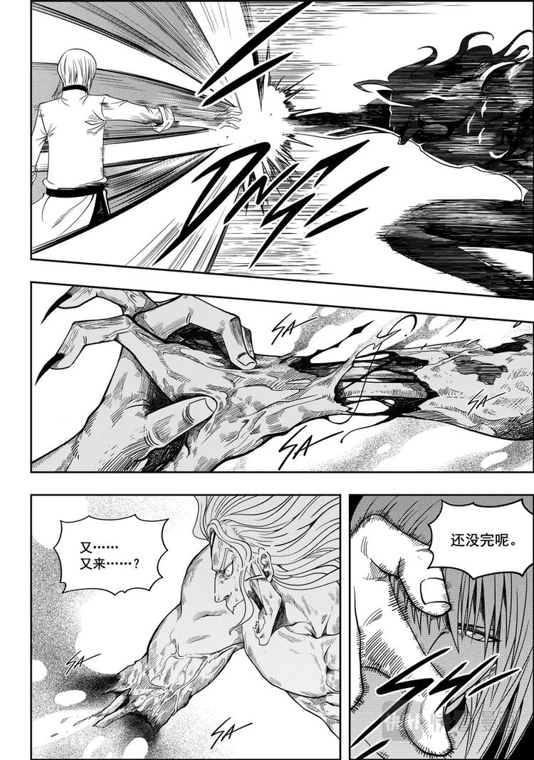 《噬规者》漫画最新章节第06话 双尾妖狐免费下拉式在线观看章节第【23】张图片