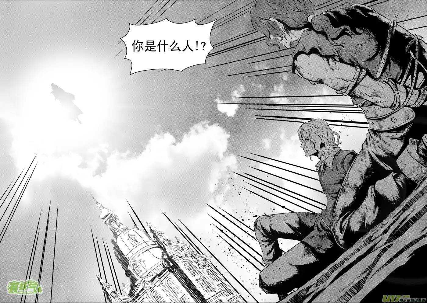 《噬规者》漫画最新章节第92话 天瞳VS白免费下拉式在线观看章节第【13】张图片