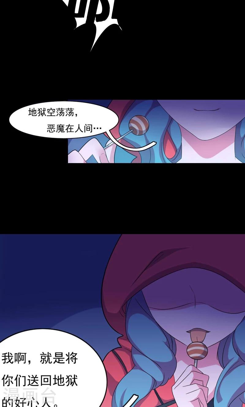 《世间行走的神》漫画最新章节预告免费下拉式在线观看章节第【8】张图片